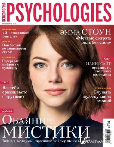  Psychologies 107 ( 2015)  