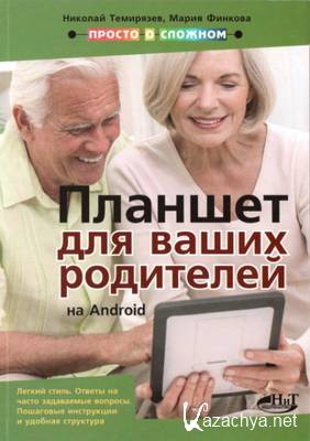    . |   Android    (2015) [PDF]
