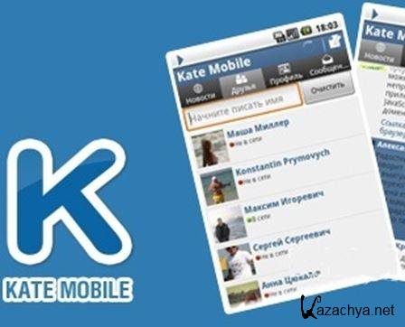 Kate Mobile Pro [14] (2014) Android