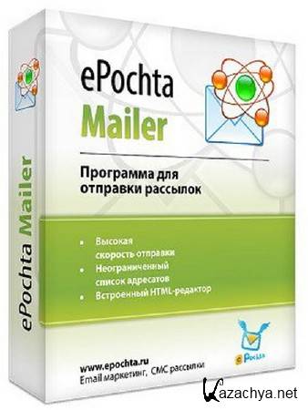  ePochta Mailer 5.1 