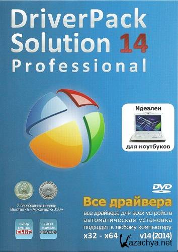 DriverPack Solution 14.15.2 + - 15.02.2