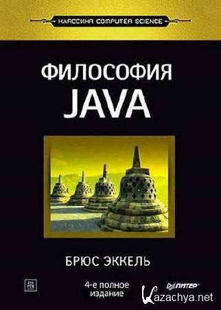  .  Java. 4-  