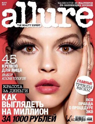  Allure 3 ( 2015)   