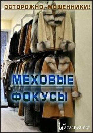 , !   (  17.02.2015) SATRip