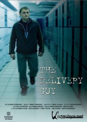  (2013) DVDRip