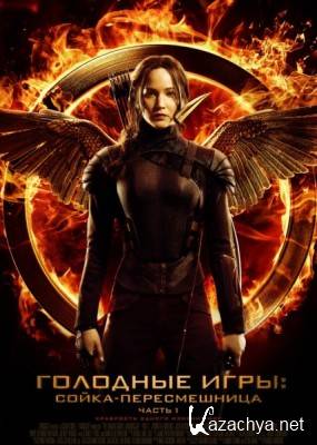  : -.  I / The Hunger Games: Mockingjay - Part 1 (2014) WEB-DL 1080p