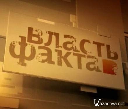 ������ �����. ������ � ������� (18.02.2015) SATRip