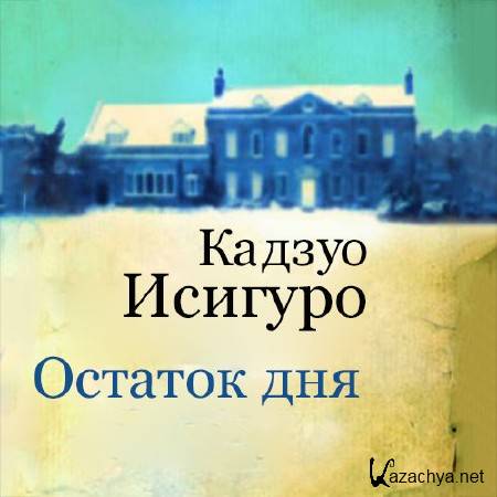 ������� ������ - ������� ���. ������ �������� �. (����������)