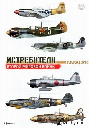 ����������� ������ ������� ����� (4 ����� �� 4) (2013) DVDRip