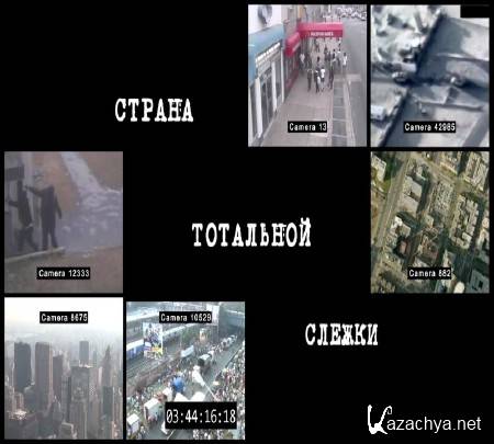 ������ ��������� ������. ���������� ������ (2014) IPTVRip