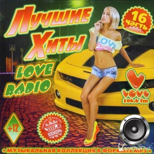   Love Radio 50x50 (2015) 