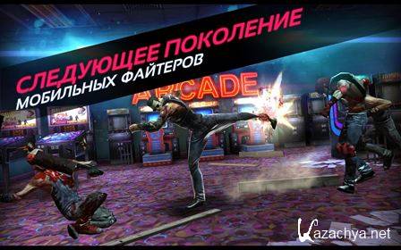 Fightback (2014) Android