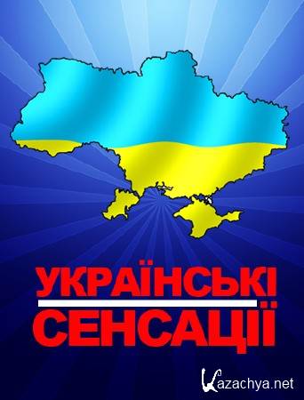   -    (21.02.2015) SATRip