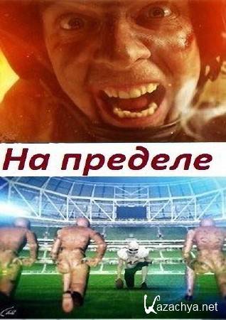  2.0.  .  (2014) SATRip