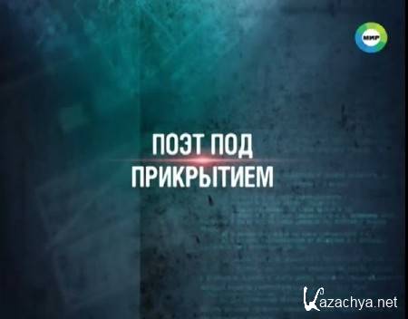   16.    (2015) SATRip