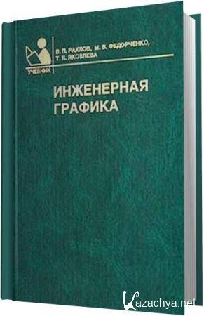 .. , .. , ..  -   (2005)