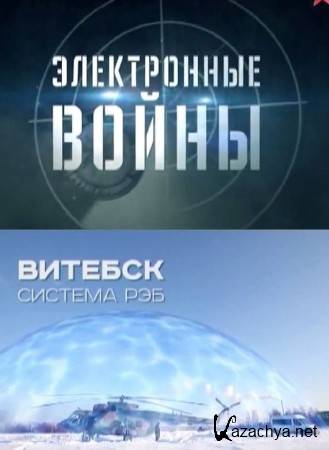 ������� �������. ����������� ����� (2015) SATRip