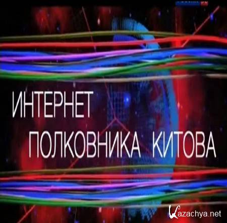 �������� ���������� ������ (2015) SATRip