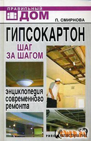 �. ��������. �����������. ��� �� �����. ������������ ������������ �������  