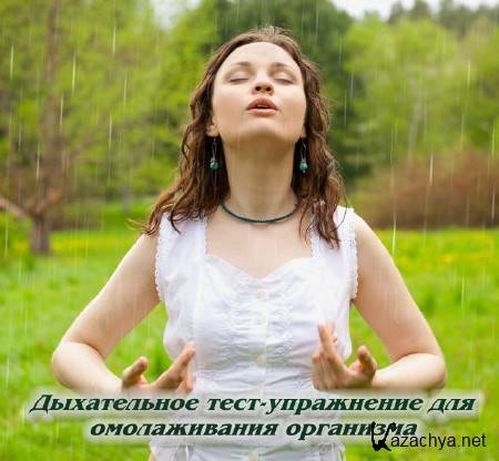 ����������� ����-���������� ��� ������������ ��������� (2015) 