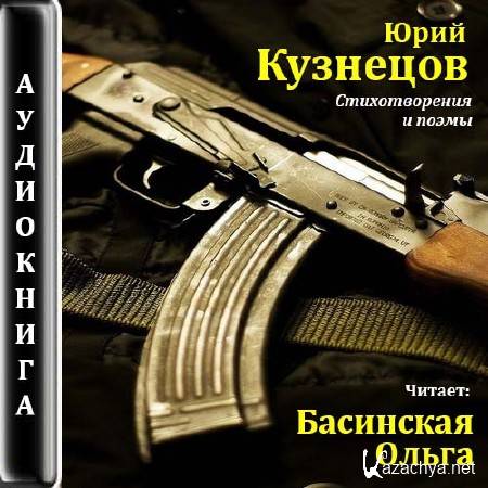 �������� ���� - ������������� � ����� (����������)