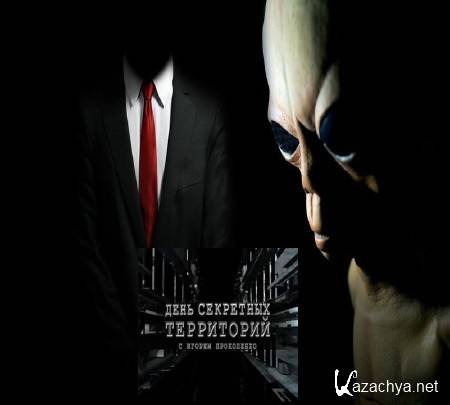 ���� ��������� ���������� - ����������� ������� ������� (23.02.2015) SATRip