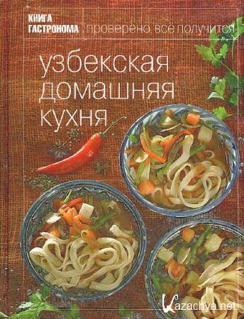 �. ��������� - ��������� �������� ����� (2011)