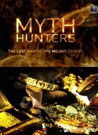      / The Lost Ship of the Mojave Desert (2014) SATRip