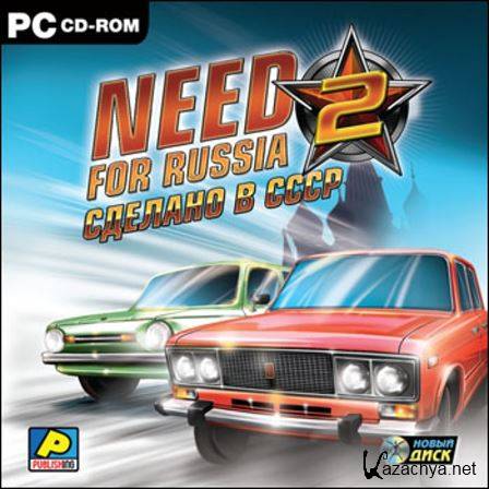 Need For Russia 3.    (2015) PC | RePack  R.G. PlayBay