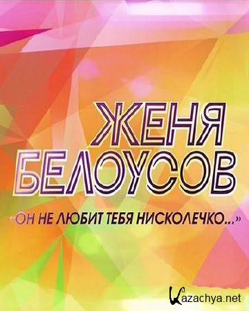  .      (28.02.2015) SATRip