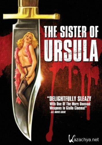   /   / La sorella di Ursula / The Sister of Ursula DVDRip  