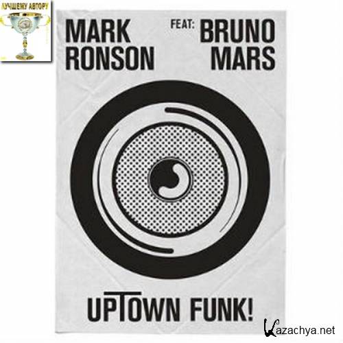 Mark Ronson / Uptown Special 2015