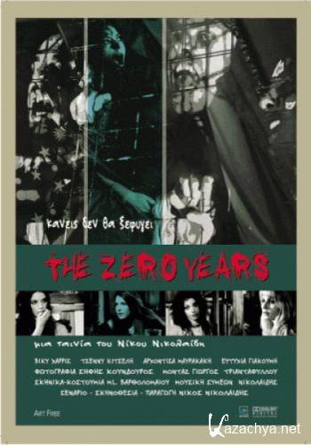   / The Zero Years (2005) DVDRip 