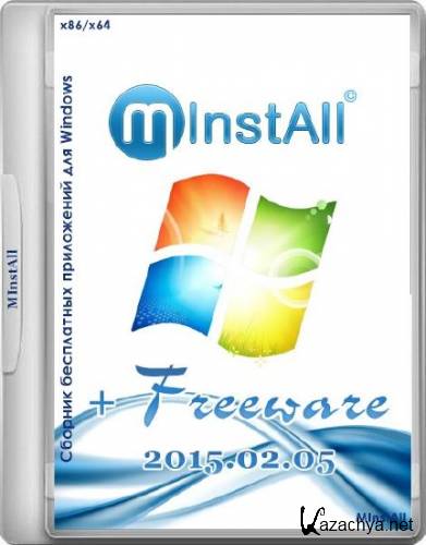 MInstAll Freeware 2015.02.05 (x86/x64/RUS)