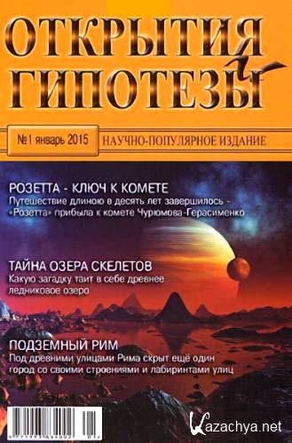 �������� � �������� �1 (������ 2015)