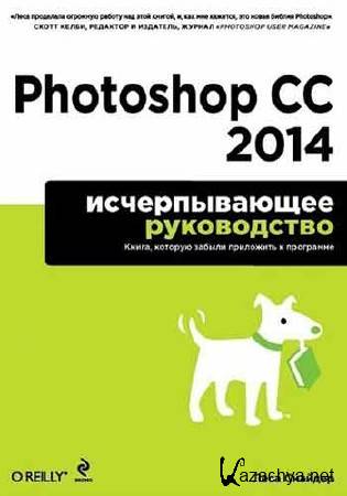  . Photoshop CC 2014.   + CD