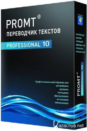  PROMT Professional 10 Build 9.0.326 Portable