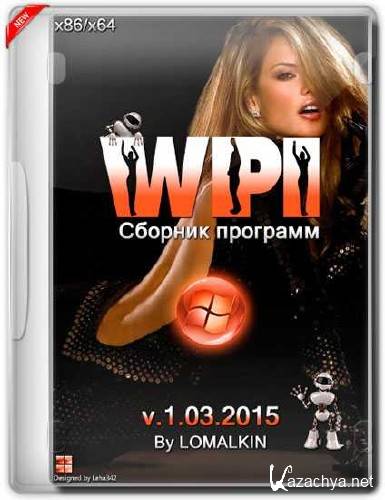 WPI by LOMALKIN v.01.03.2015 (RUS)