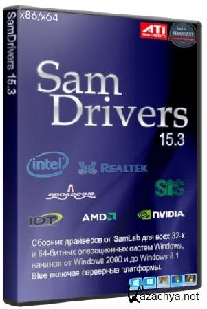 SamDrivers 15.3 (x86/x64/2015)