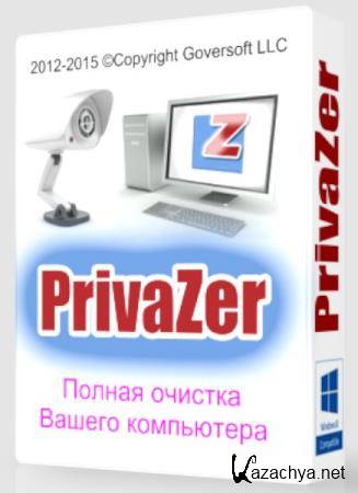 PrivaZer 2.28.0