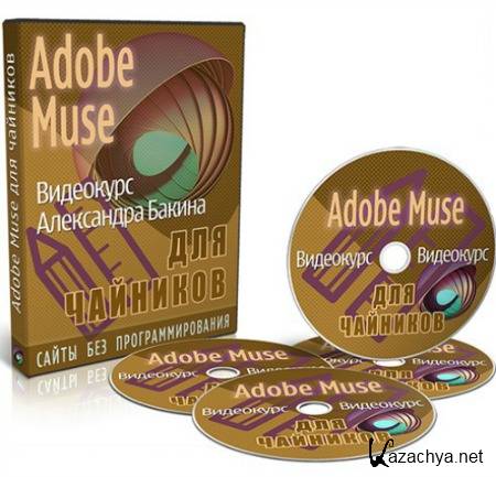 Adobe Muse   -  VIP (2014) 