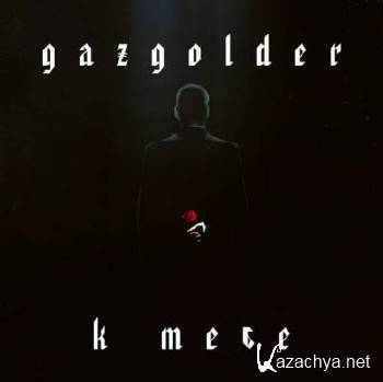 Gazgolder -   (2015)