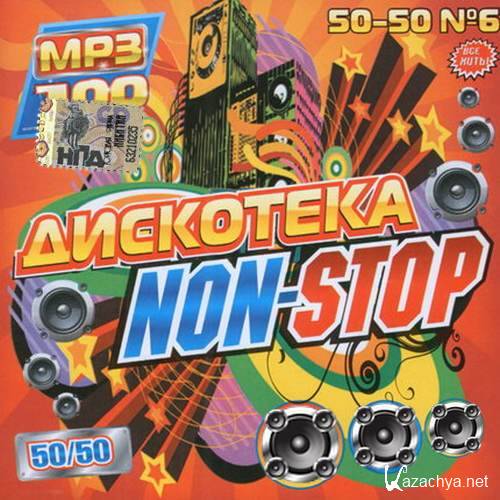  Non-Stop 6 50x50 (2015) 