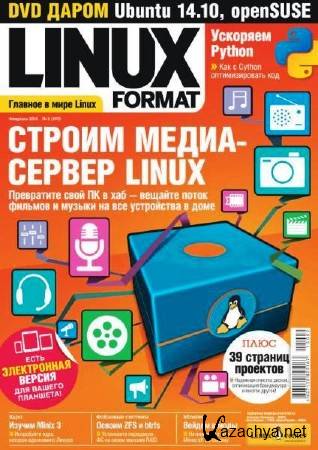 Linux Format 2 (193)  2015
