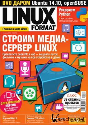  | Linux Format 2 (193) ( 2015) [PDF]