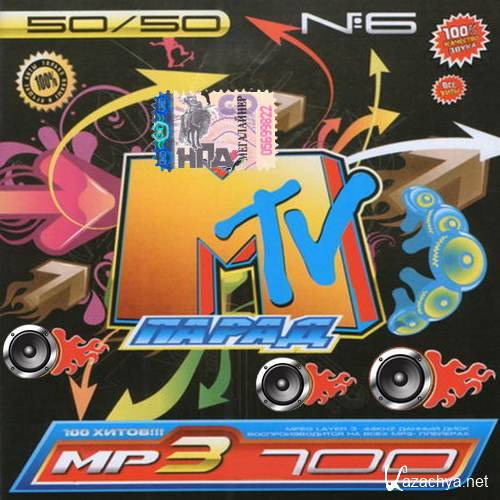  MTV 6 5050 (2015) 