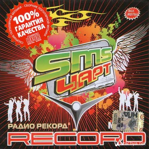 Sms Chart radio Record (2015) 