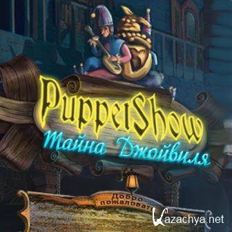 Puppet Show: Mystery of Joyville / Puppet Show.    (2015) PC