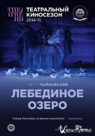  -   / Swan Lake / Le Lac des cygnes (2015) HDRip