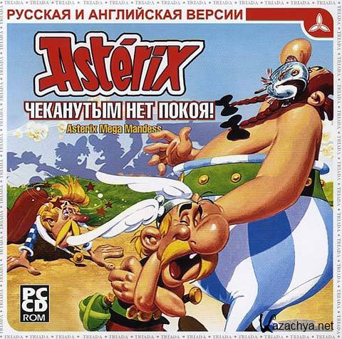 Asterix Mega Madness  Asterix: ��������� ��� �����! (2008) PC